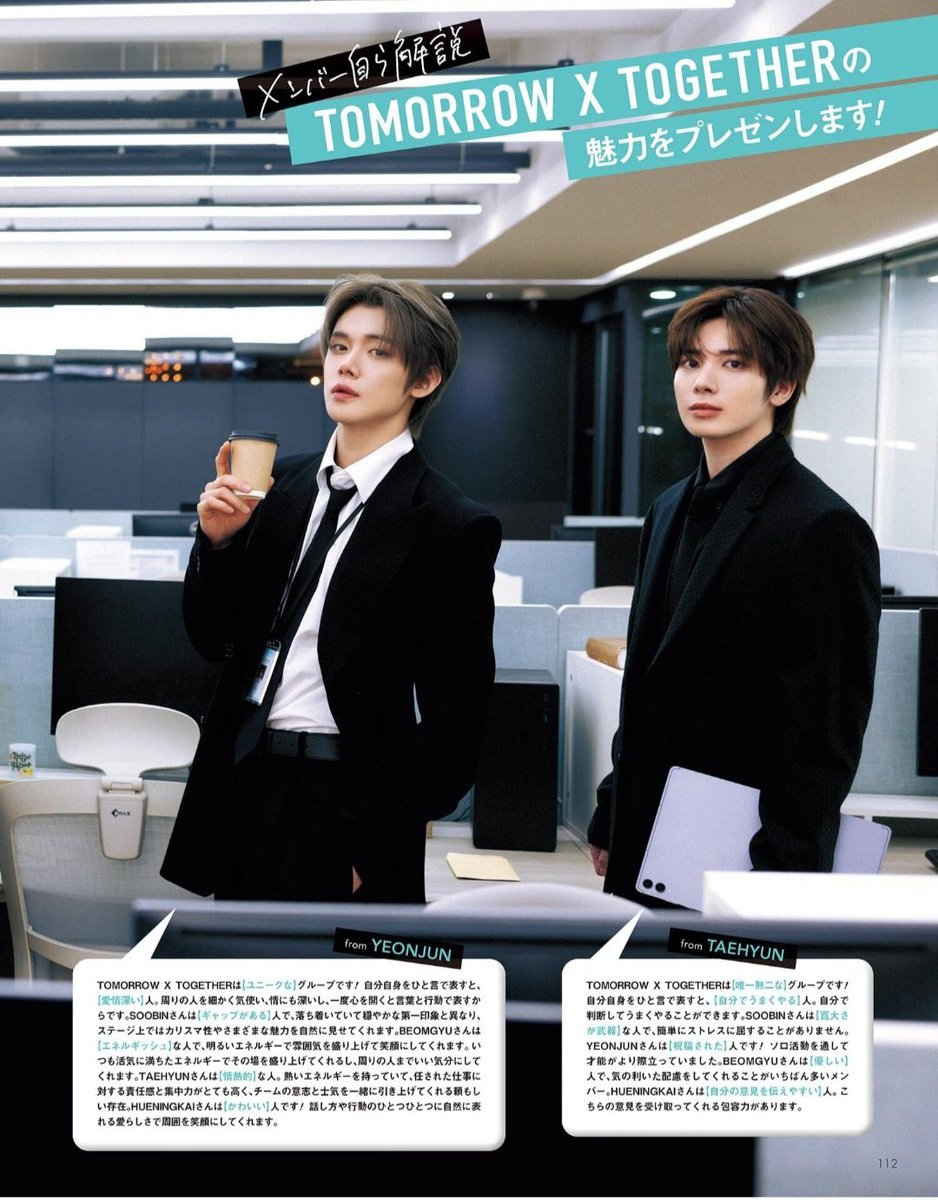 txt for oggi april 2026 issue
[tomorrow x together according to the members]

tomorrow x together is ___.
🐰 a group filled with love
🦊 a unique group
🧸 a group where all of the members are handsome and sweet
🐿️ a one-of-a-kind group
🐧 a trendy group

one word to describe me