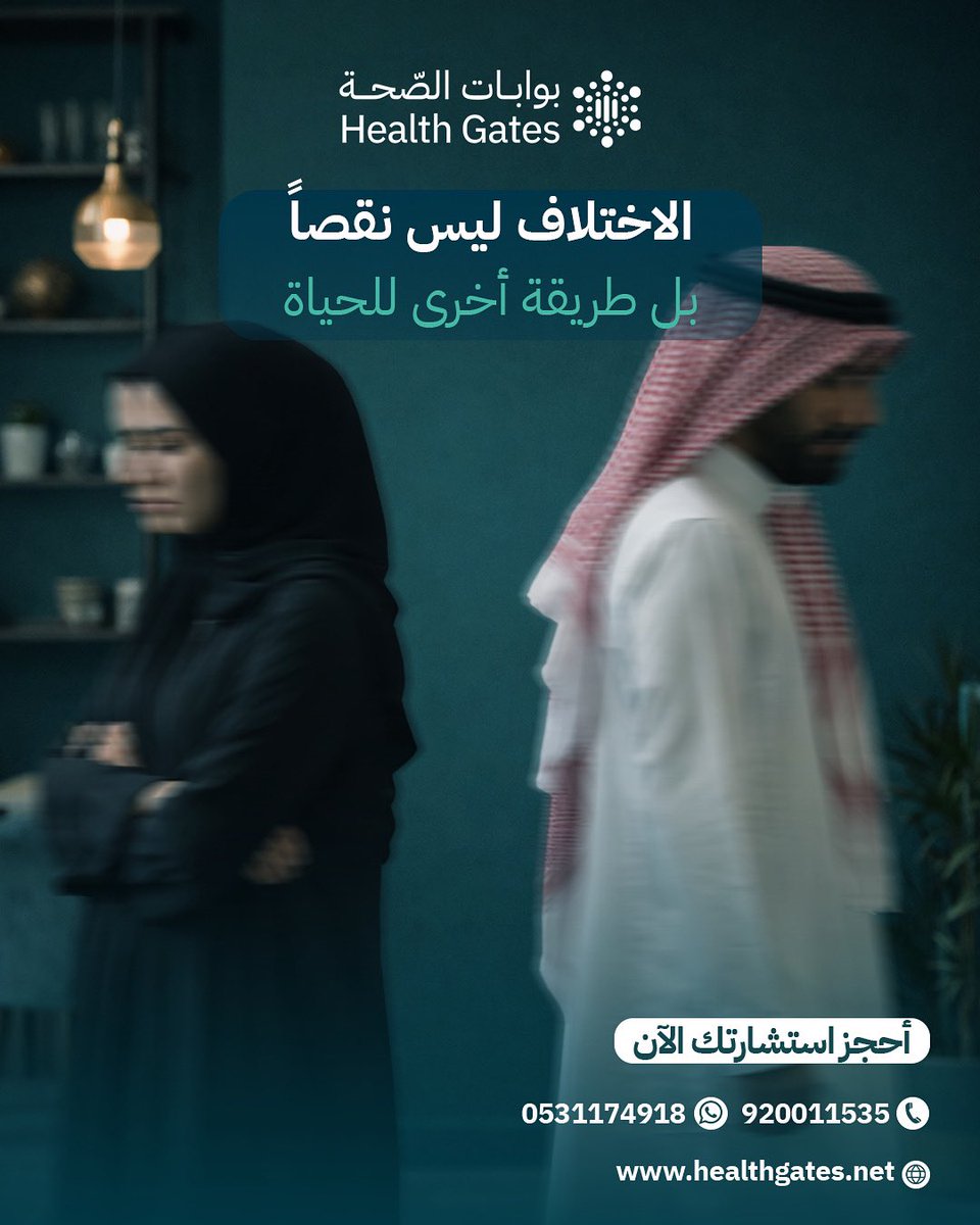 بوابات الصحة tweet media