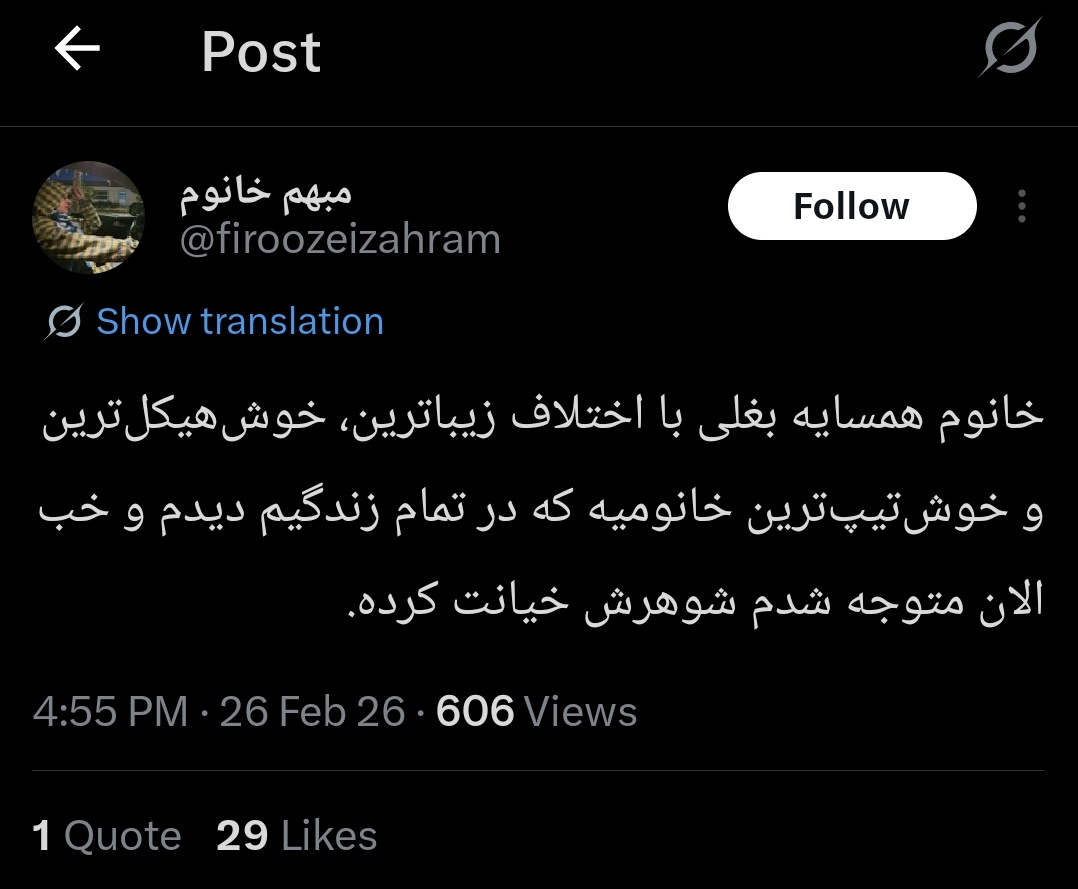 فیلیسیتی tweet media