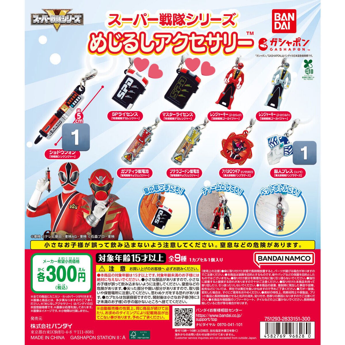 ちぇる tweet media