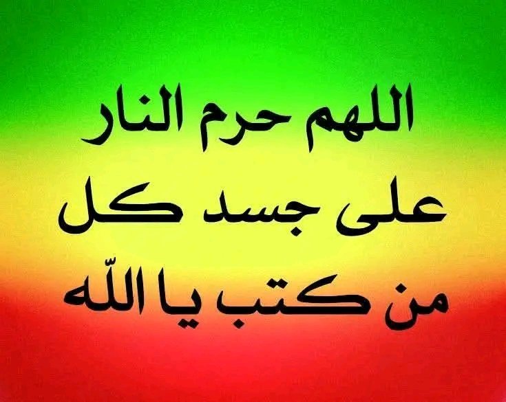 ((( مـــــــــلاذ الـــــســـــــعادة))) 🌻🌻؟؟؟؟ tweet media
