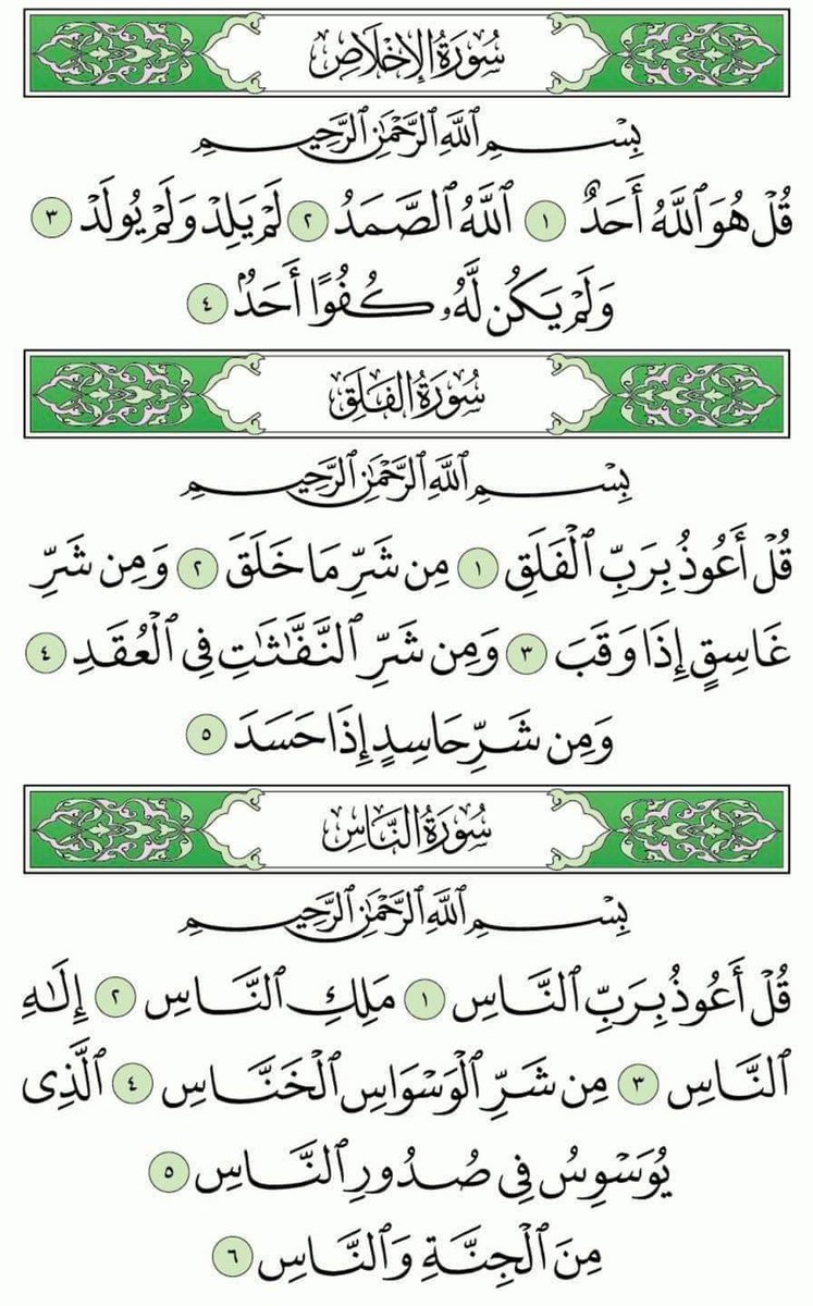 Recite and retweet, it will help you.