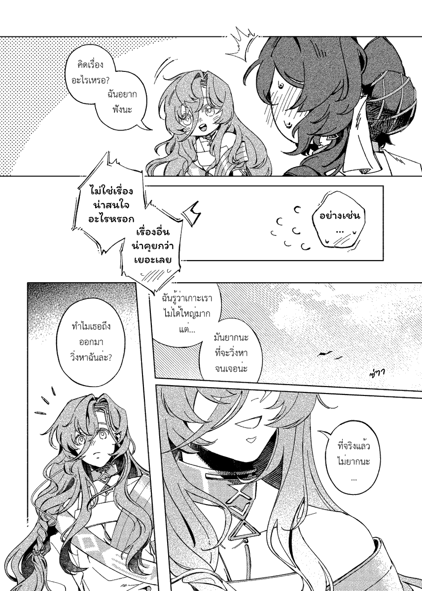 Crimson in the ocean

Reverse: 1999 Fanbook
37 x Sophia
A5 | B&amp;W| 42P
160 THB

( CW: มีสปอยตัวละครในเนื้อเรื่องหลักบท 7 : Vereinsamt
และ 2.4 : Last Evenings on Earth )

เล่มใหม่ที่จะลงในงาน #CQ9 นี้ค่ะ
งานจัดวันที่ 7-8 มีนาคม : บูธ H39-H40
ใบเมนูจะตามมาในภายหลัง ไว้เจอกันนะคะ