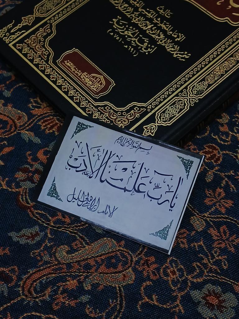 مِشْكَاة للقراءة tweet media