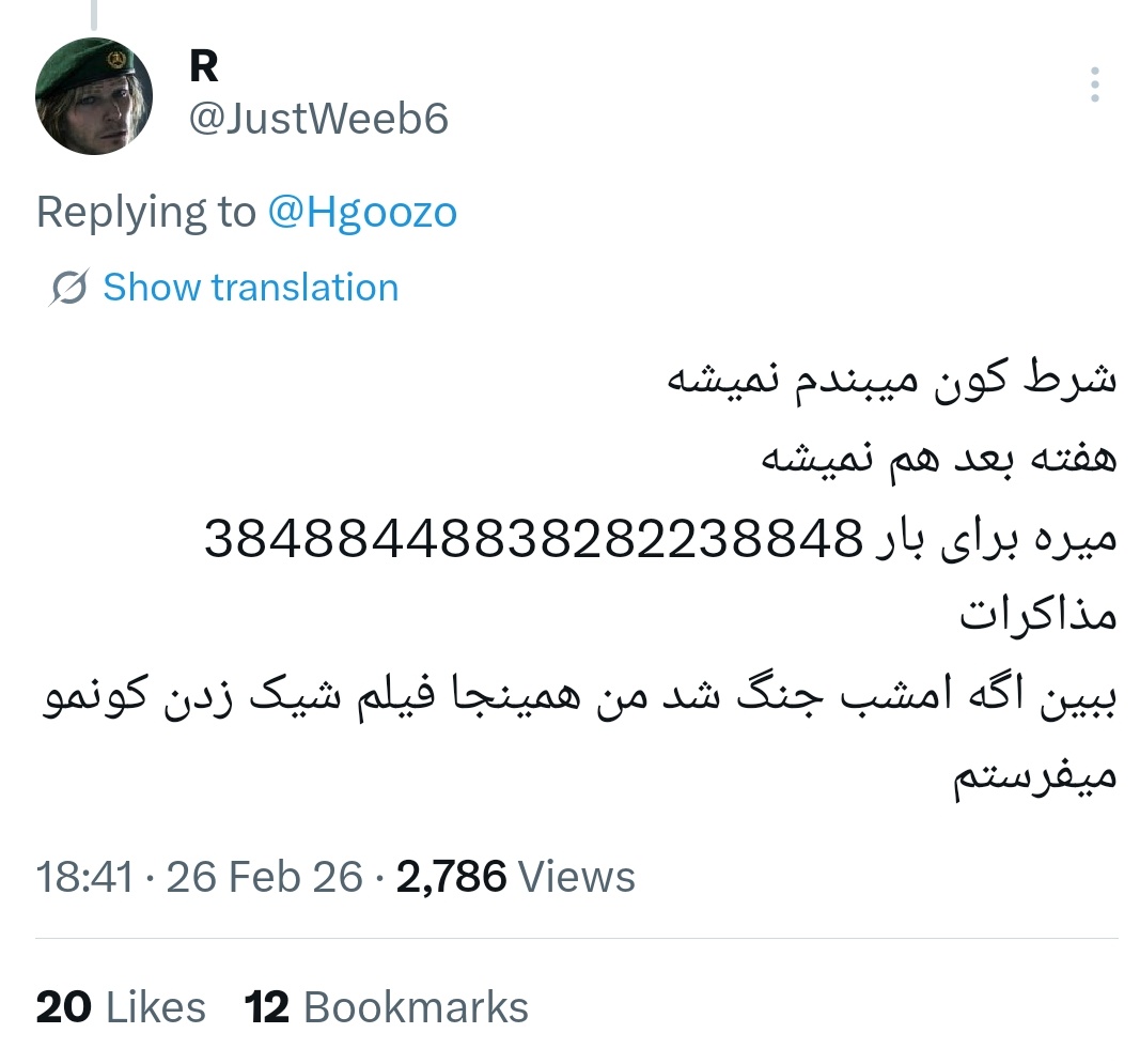 CP0 Agent🇮🇷 tweet media