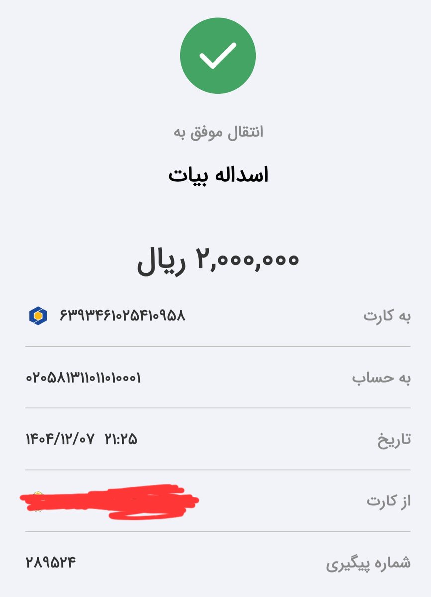 بهزاد خداپرستی tweet media