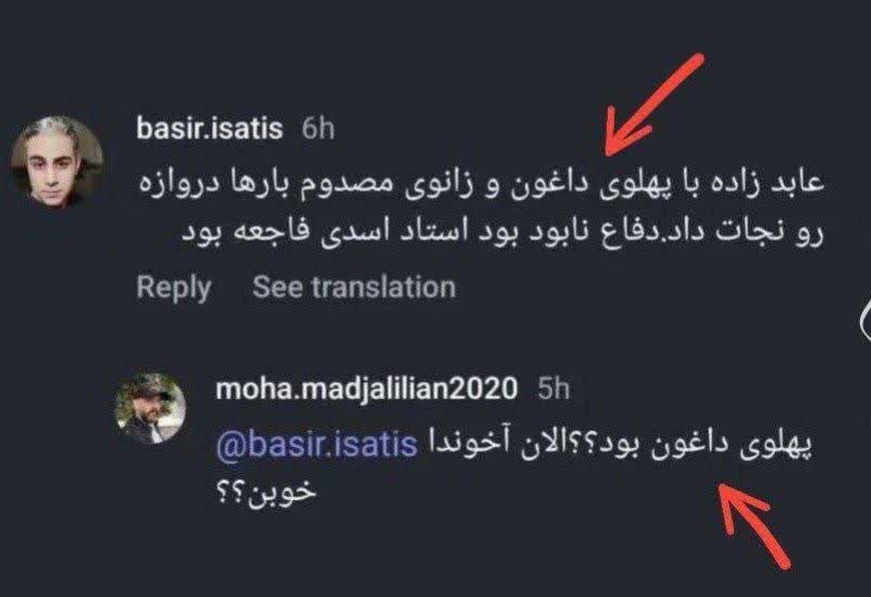 ̨ا̍ڷــحۡــٰٱ̍ڇۚ مۭــڝــطــڣــےۧ tweet media