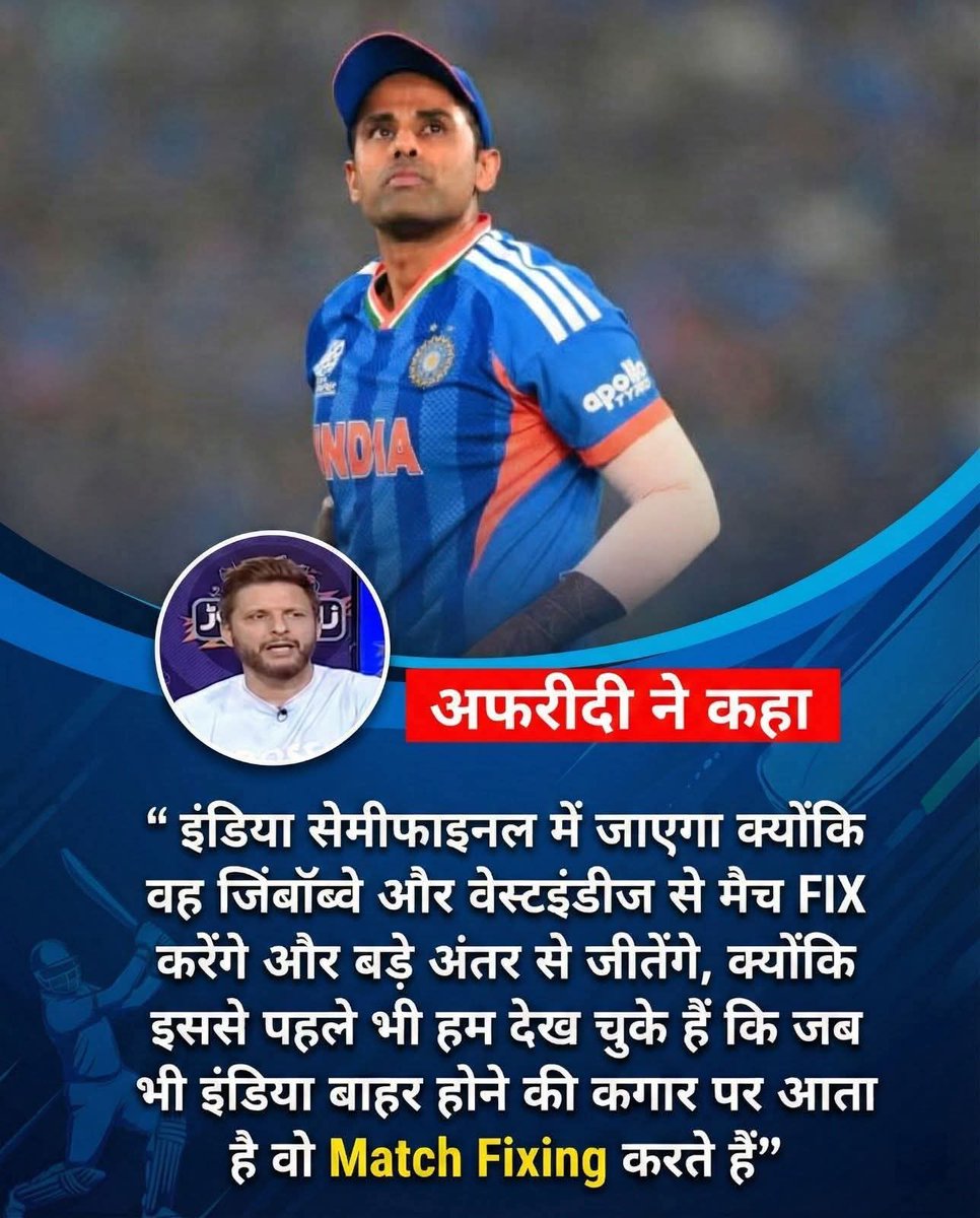 theajaysharma1's tweet image. Iss bahen k bode @SAfridiOfficial ko mai hi marunga kisi din 
saalo paisa rakho tum bhi fix krne ke liye tum to apna khane ka bhi paisa bhikh me jodte ho..
#Pakistani #shahidafridi #PAKvIND