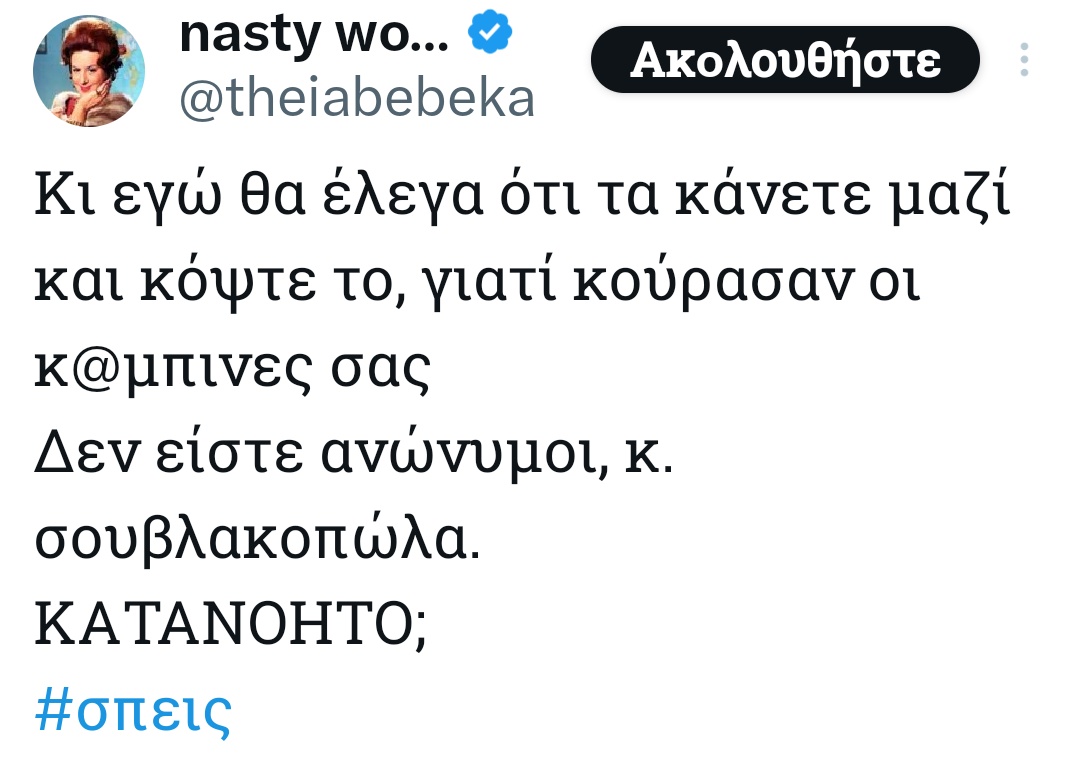 Dimi G (@dimi260171) / Posts / X