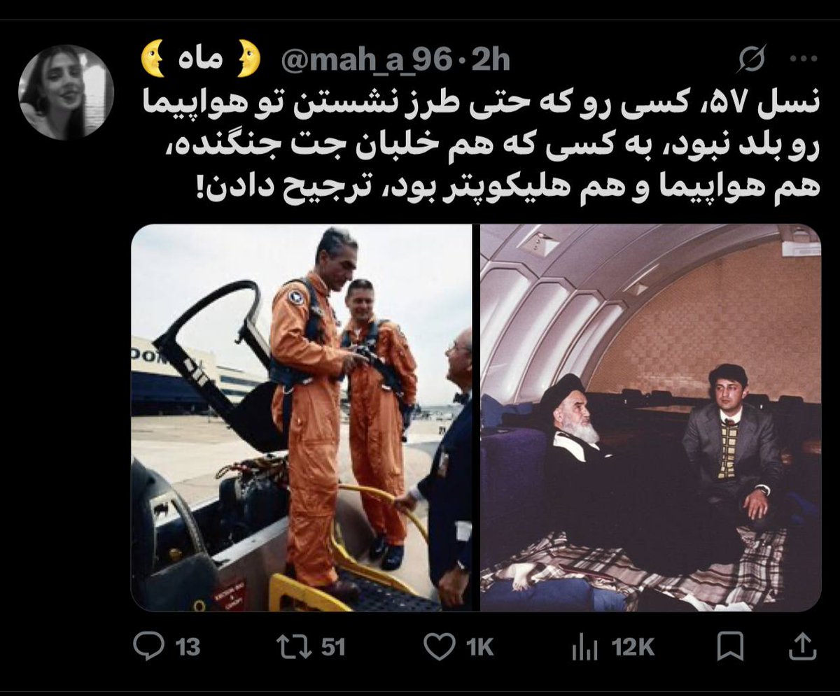 Hani Bouraghi tweet media