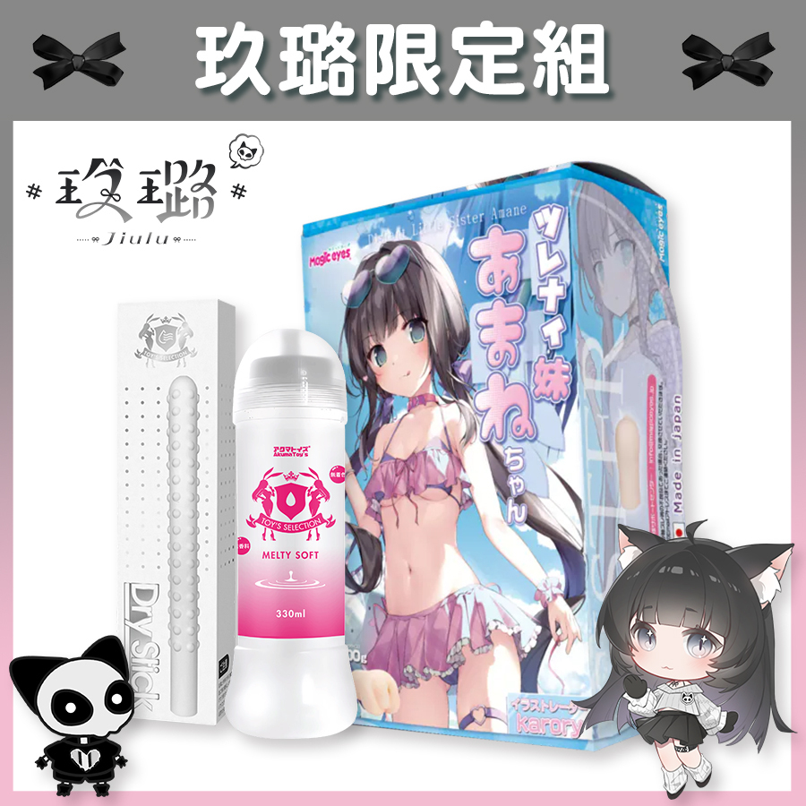 玖璐 Jiulu🖤遊戲勢Vtuber ϑɕ tweet media