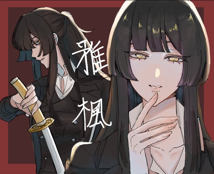 #特務第零課_cs
たいっっっっっっへん遅れて申し訳ありません
お邪魔してます‼️‼️‼️‼️