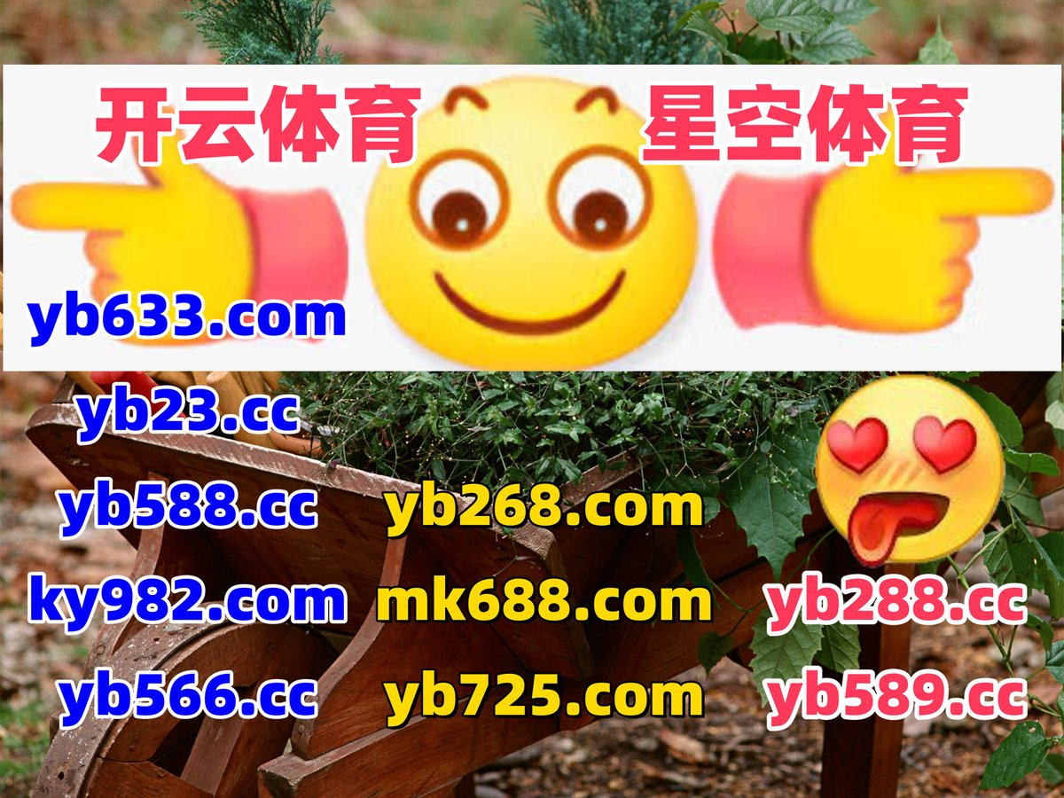 MoneydoubledT's tweet photo. 九游会 🪲 开云体育 
幸运飞艇 
腾讯分分彩 💥 钞级表情包 
祋穷瞁瓃徻瞿炖蜧嫕螄萃栧懽飅藷璈傜勺檉鴤
🌿🐲♑🐊🦑 https://t.co/5CfvzCEBQD