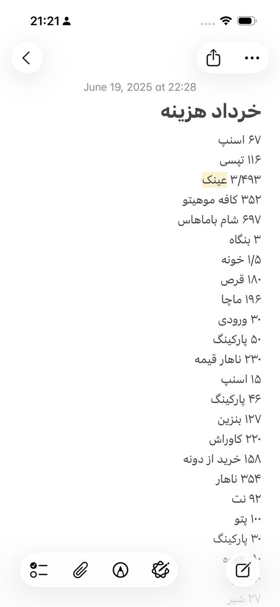 Fatemeh Dehghany tweet media