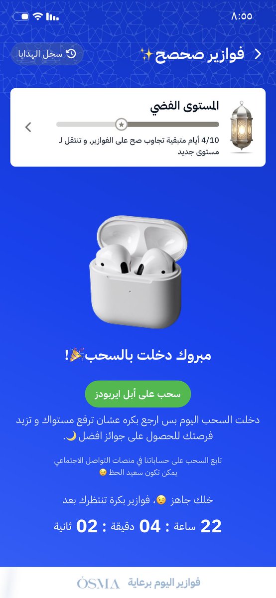 Ljjj66's tweet photo. @sahseh حلينا ودخلنا عليه كم مره بالسحب 😌 https://t.co/sfRibuYa5w