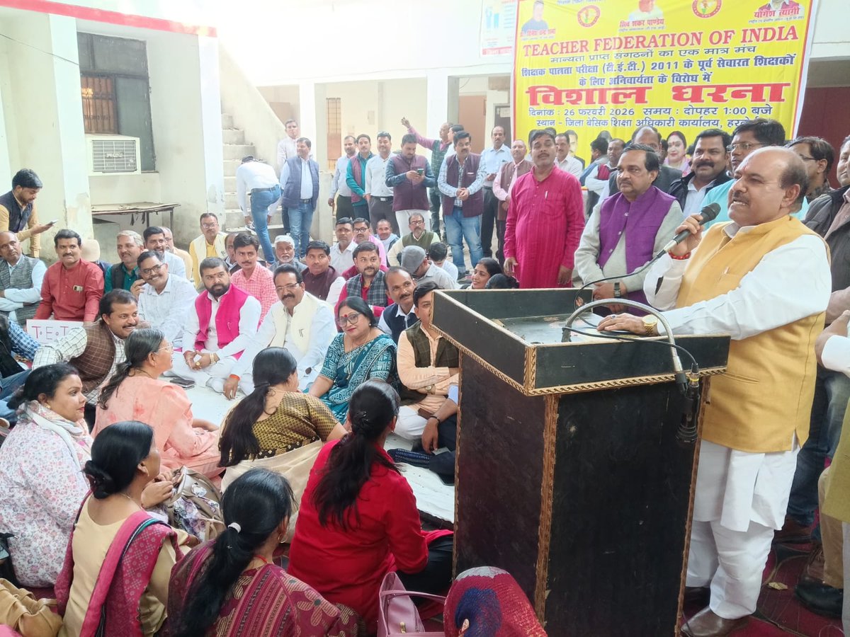 Shiv Shankar Pandey tweet media