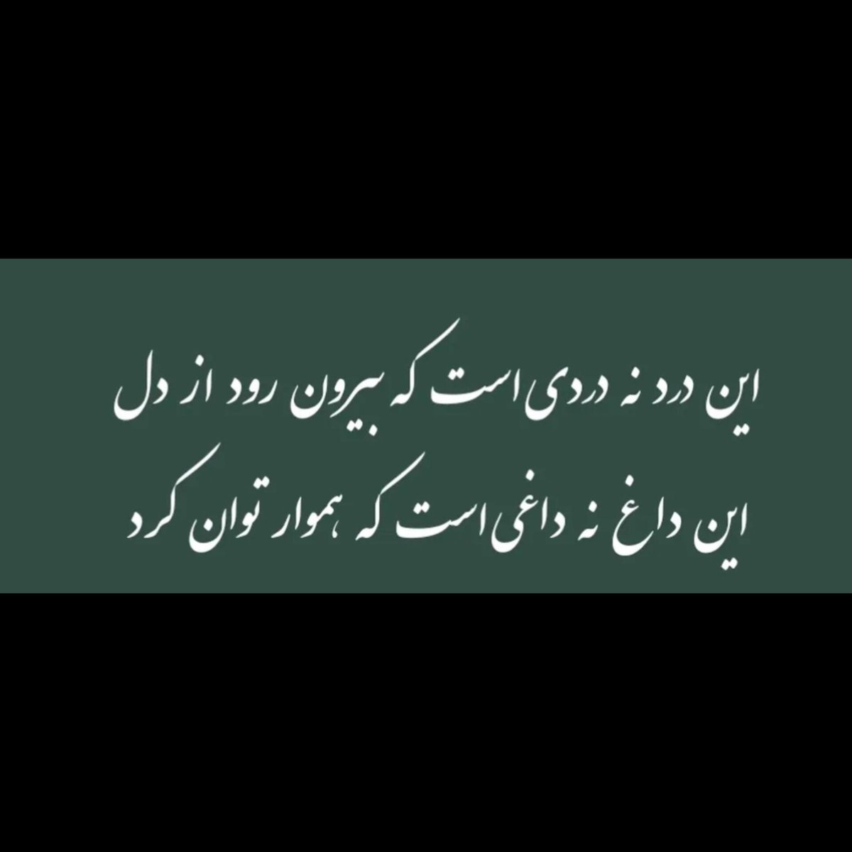 Azadeh Mokhtari tweet media