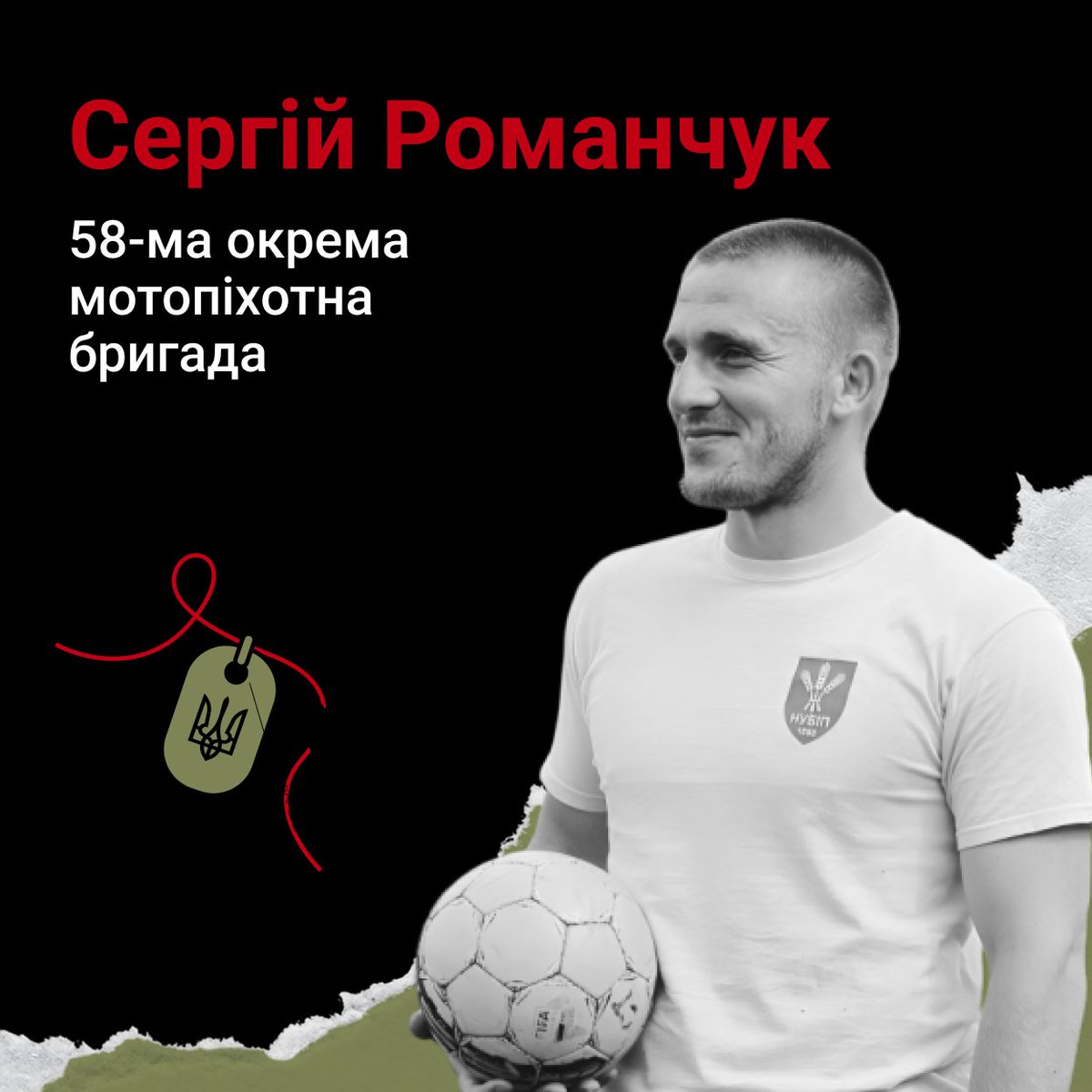 Книга пам'яті полеглих за Україну tweet media