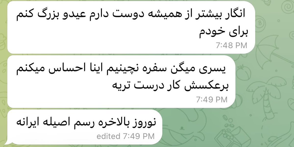 سا tweet media