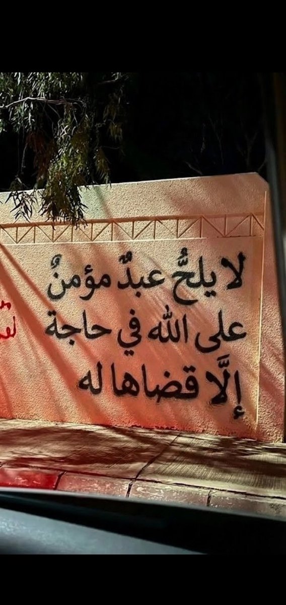 اللهم اقض حوائجنا 🤲🏻.
صيادلة مصر تستغيث بالرئيس عبد الفتاح السيسي لإنقاذ مستقبل المهنة وتحقيق العدالة.
#تكليف_صيدلة_2023
#حق_صيادلة_2023
#النظام_القديم_كاملًا
#صيادلة_مصر_تستغيث_بالرئيس
#ماضاع_حق_وراه_مطالب