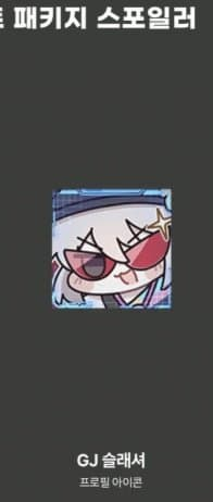 Slasher Esports tweet media