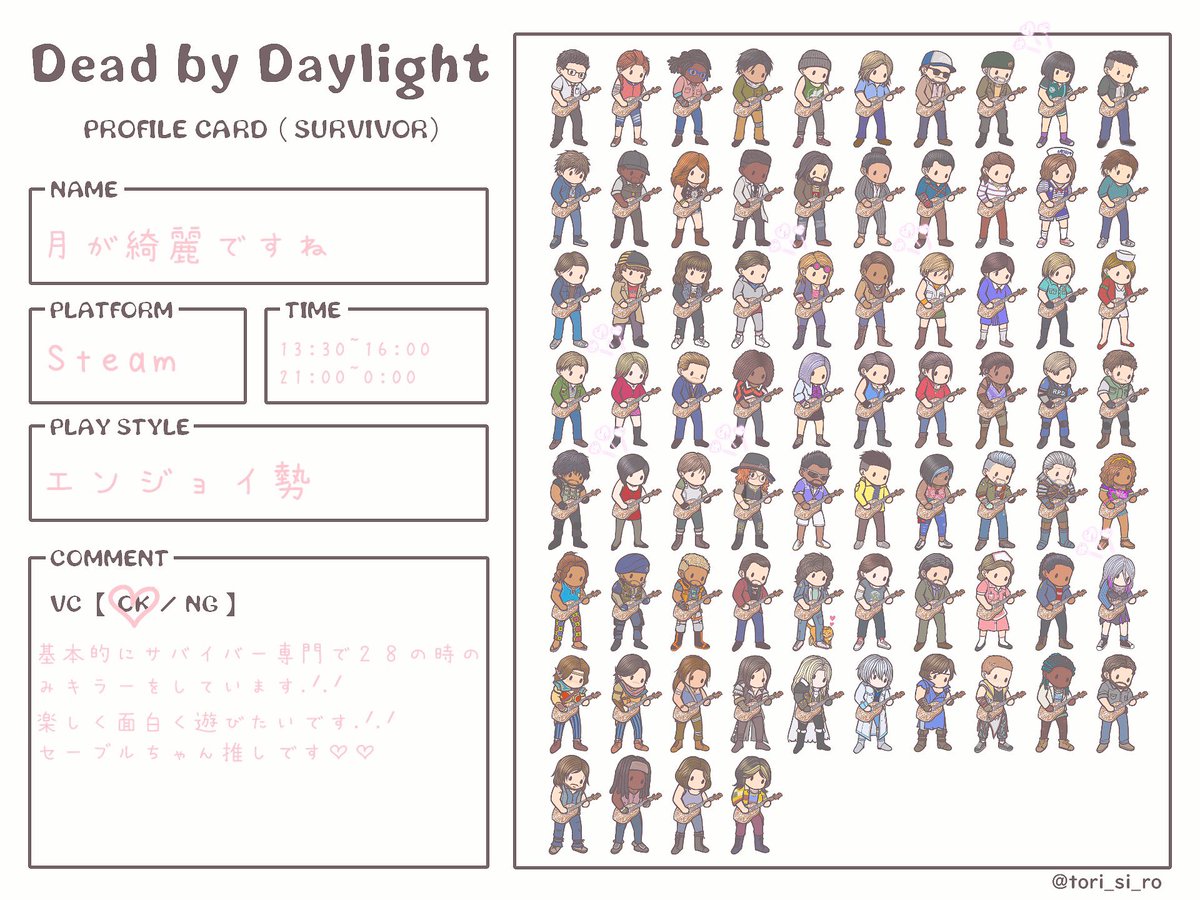 つきこ☽ tweet media