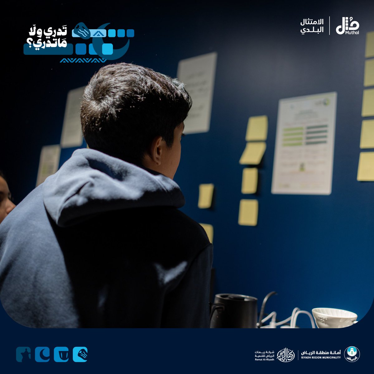 مُثل | الامتثال البلدي tweet media