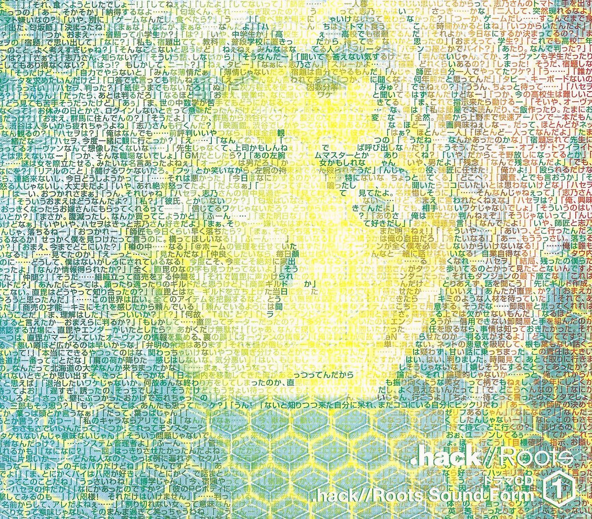 Dothack Network tweet media