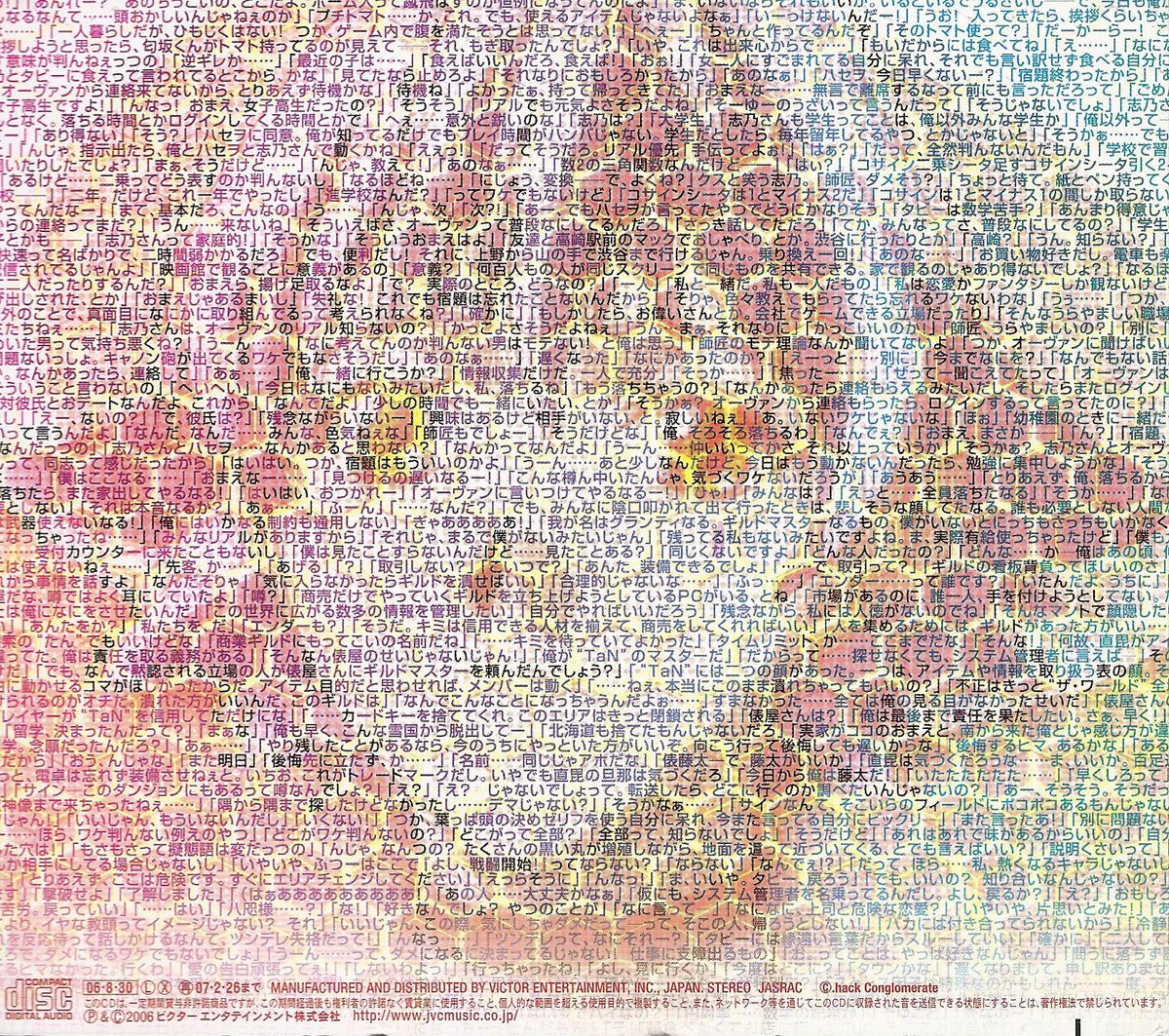 Dothack Network tweet media