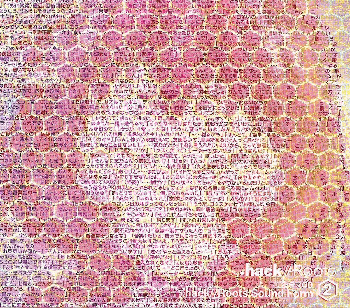 Dothack Network tweet media