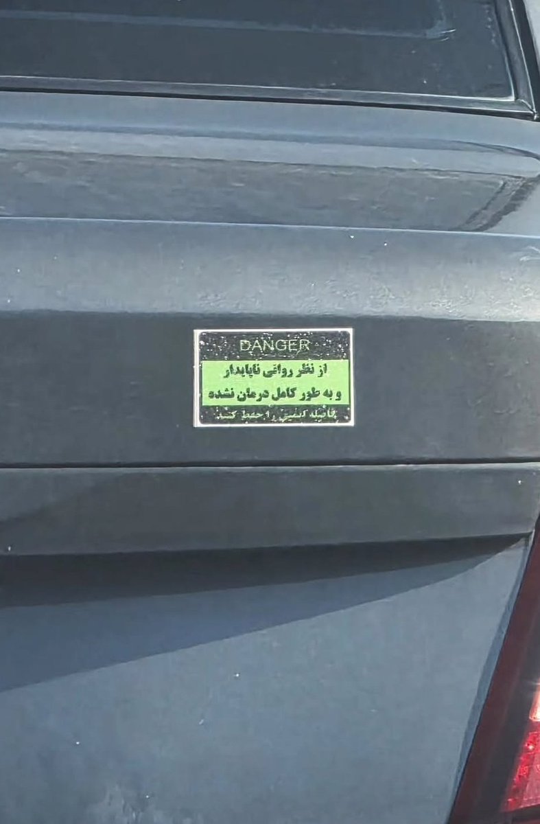 ترمه tweet media