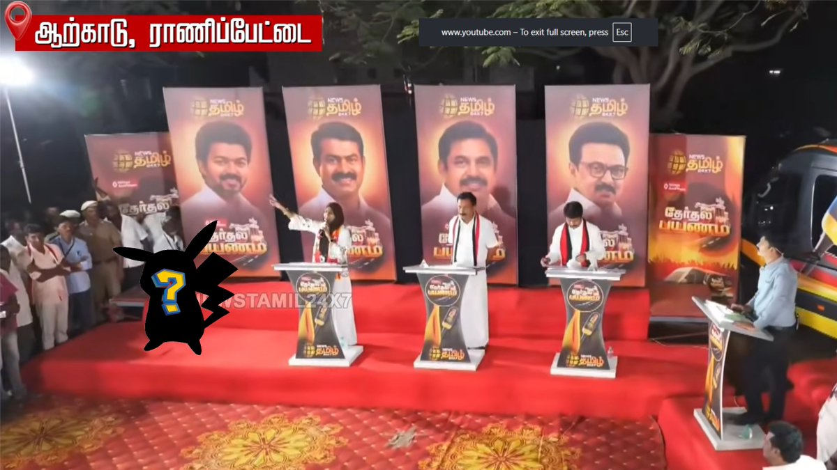 A new party is not participating in public debates and there are educated idiots planning to vote for TVK/Vijay. How stupid can one be? Don't you feel any shame when you vote for TVK? Eww.