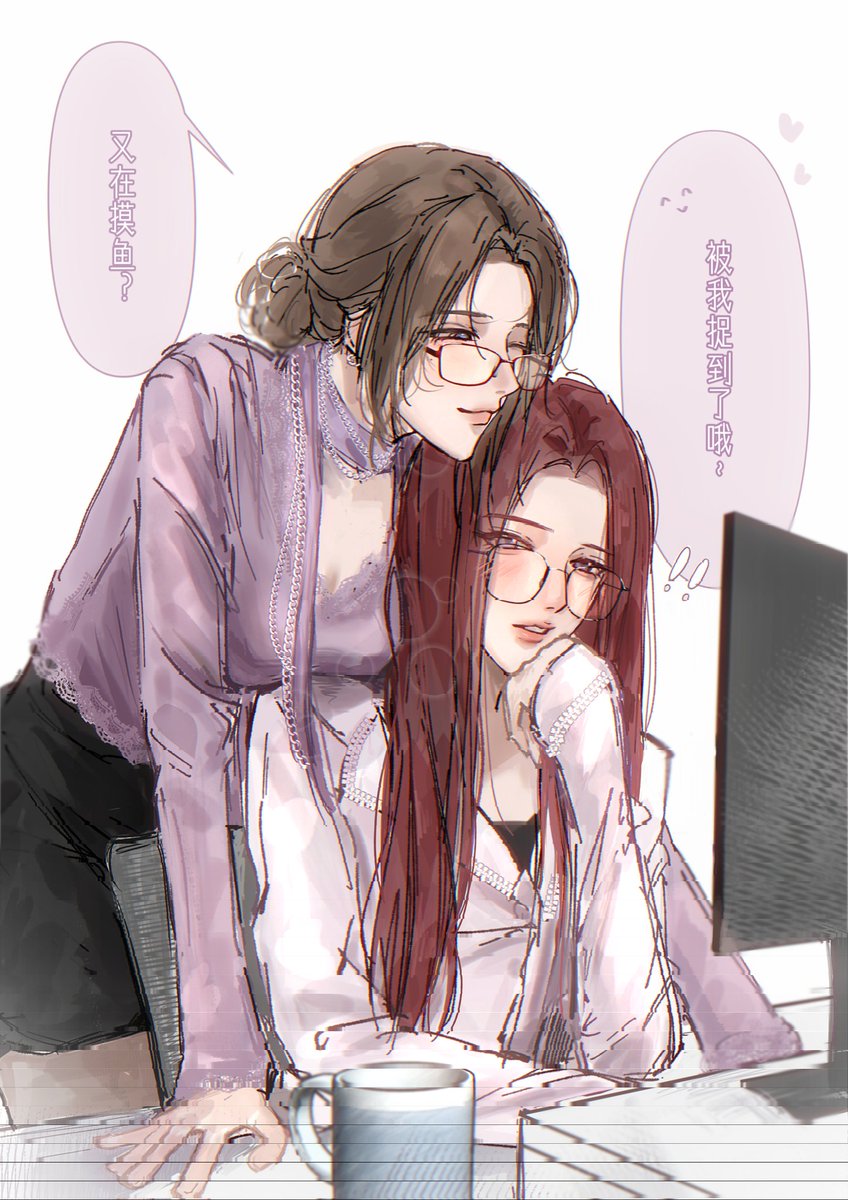 #2shin #씬륮 #ITZY
RYUJIN  YUNA