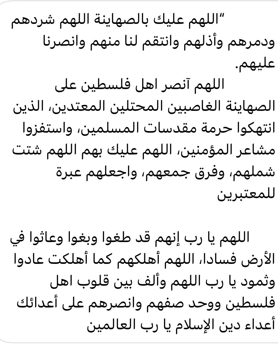 يحيى المهري tweet media