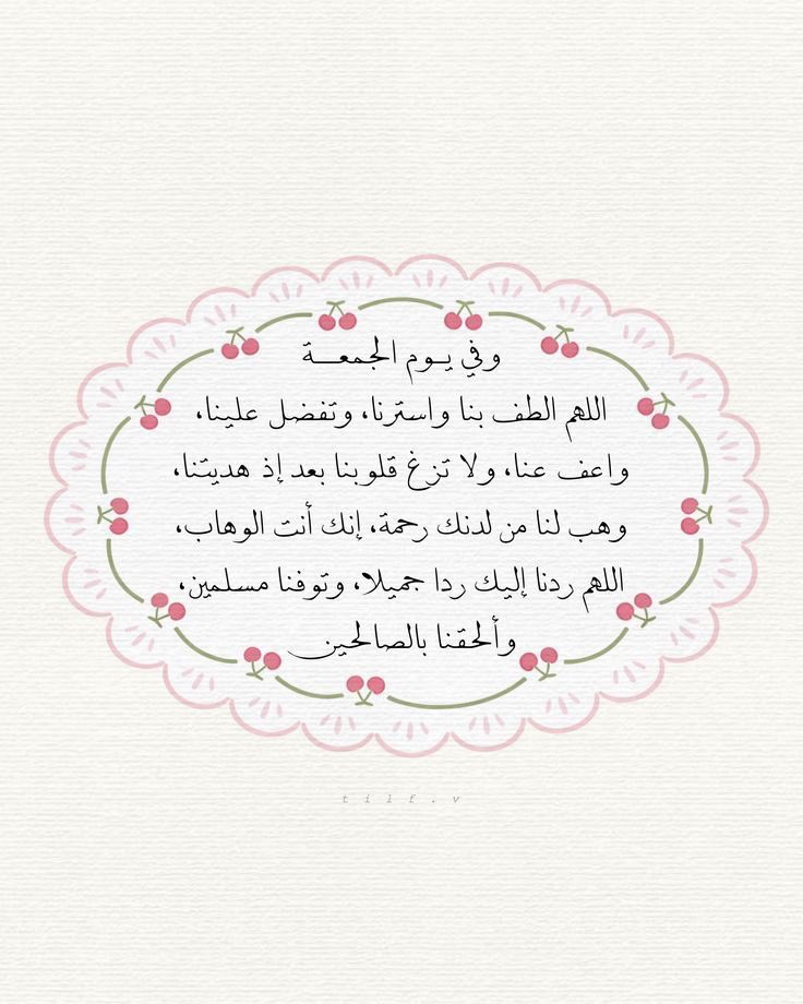 abdalah99's tweet photo. #الجمعة | #ليلة_الجمعة https://t.co/NK44AU7fhG