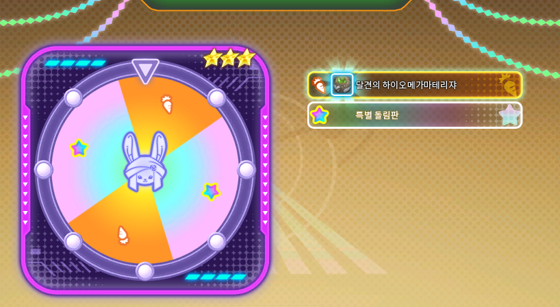 가라...
