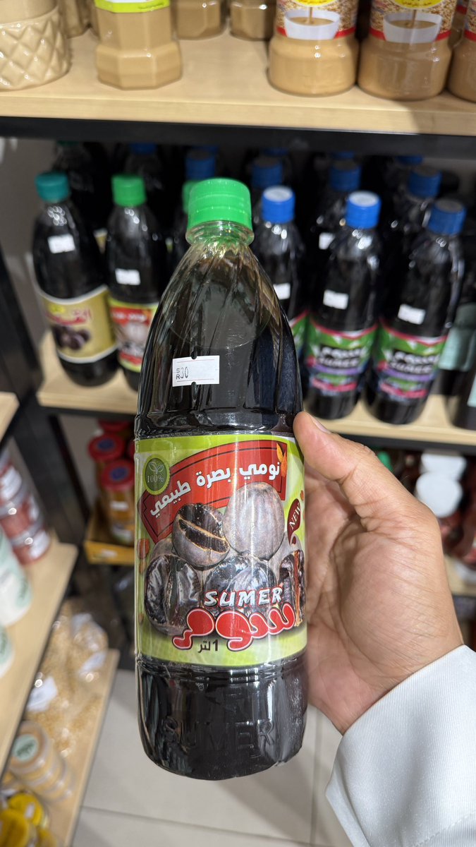 هذا اول محل في الرياض قدم القيمر مع الكاهي العراقي.
اسمه"هاون"متخصص في المنتجات العراقية الي يستوردونها اسبوعيا.
انا اروح لهم علشان الشاهي والطحينية
وحلاوةالتمريه"تمريه مع طحينه وطحينيةومكسرات"
>وعندهم البهارات والشاهي العراقي انواع واشكال  ومعداتها وعندهم شاهي سليماني وشاي الحجي