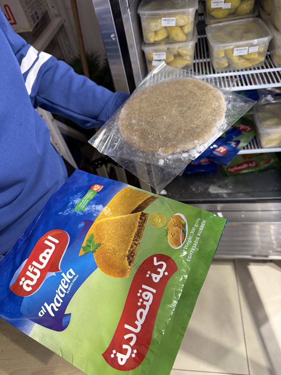 AkooL 🍔 اكول tweet media