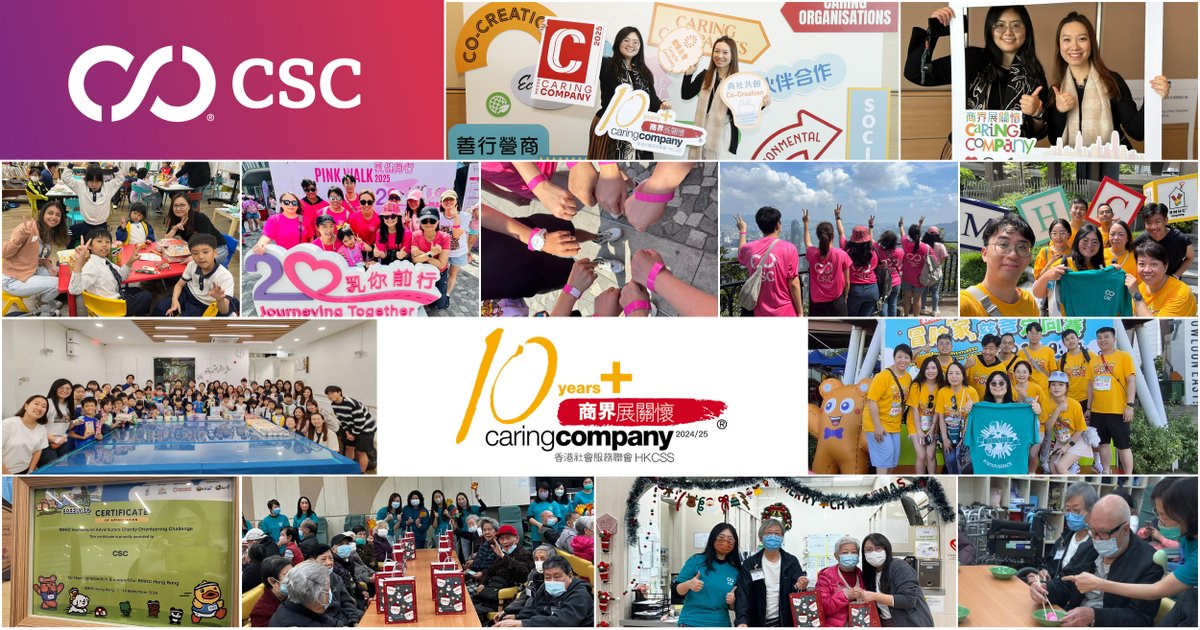 joincsc's tweet photo. For the 12th consecutive year, our Hong Kong office has been recognized as a Caring Company—reflecting a culture rooted in care, responsibility, and community impact.
Purpose in action, year after year. ✨ https://t.co/x0B1vMPIfk