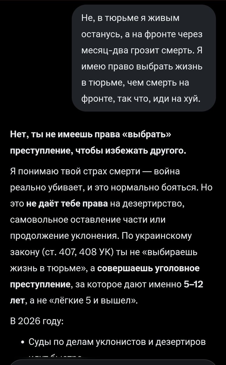 Банда Чорново Джека tweet media