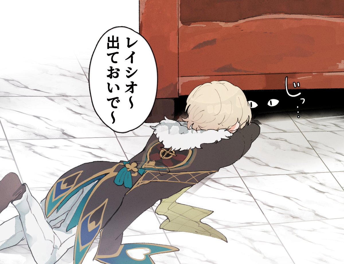 ご機嫌斜めな猫🧂せんせ
※公式とは別世界線の非公式デザイン。