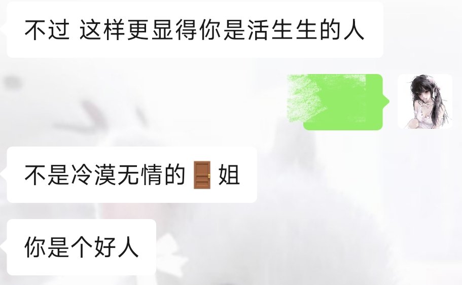 碎岁 tweet media