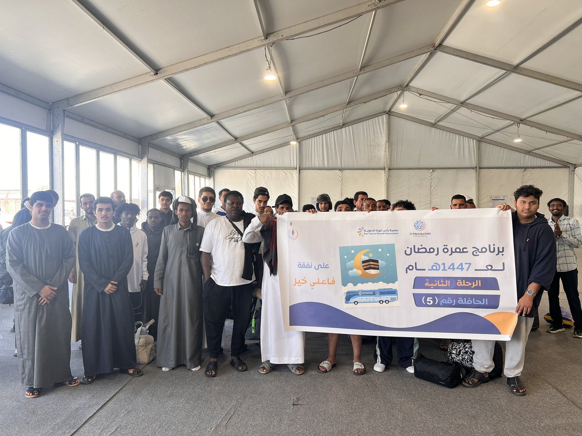 مخيم إفطار ودعوة برأس تنورة tweet media