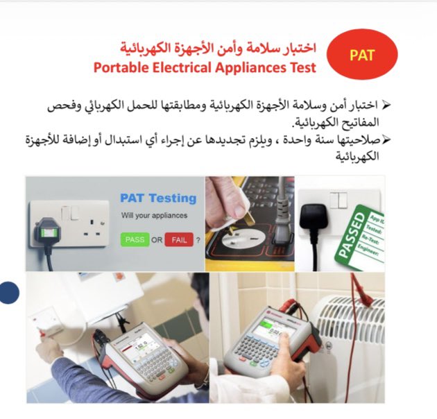 IQaddoumi's tweet photo. شهادات السلامة والكفاءة اللازمة لتأجير عقارك في بريطانيا
بدونها قد يترتب على مالك العقار غرامات جسيمة تصل ل ٢٠ ألف باوند https://t.co/KifJeGfht6