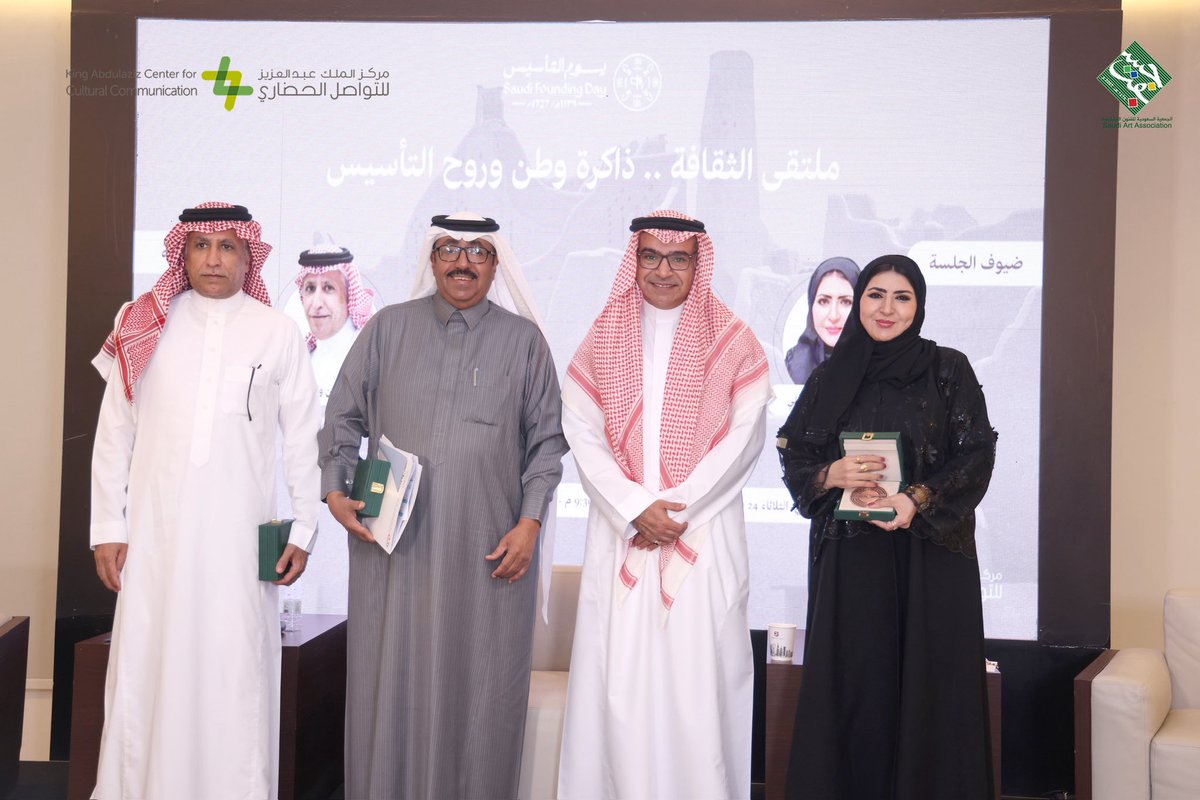 جسفت tweet media