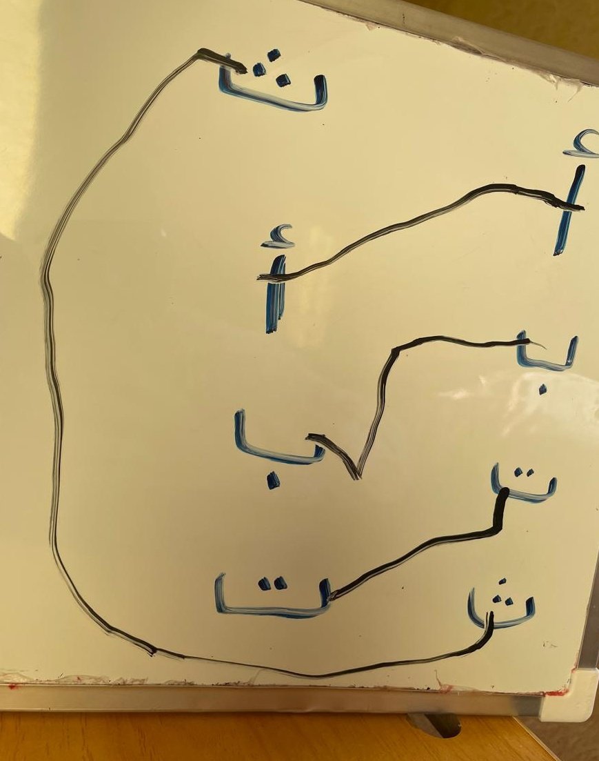 لما تطلب من طفل يوصل الحروف، وتكتشف إنه لفّ السبورة كلها عشان (ما يقطع) مسار الحروف الثانية.. هنا تشوف التخطيط، والذكاء البصري، والرغبة في النظام من عمر صغير، ماشاء شاء الله 🥹🌟🌟🌟.