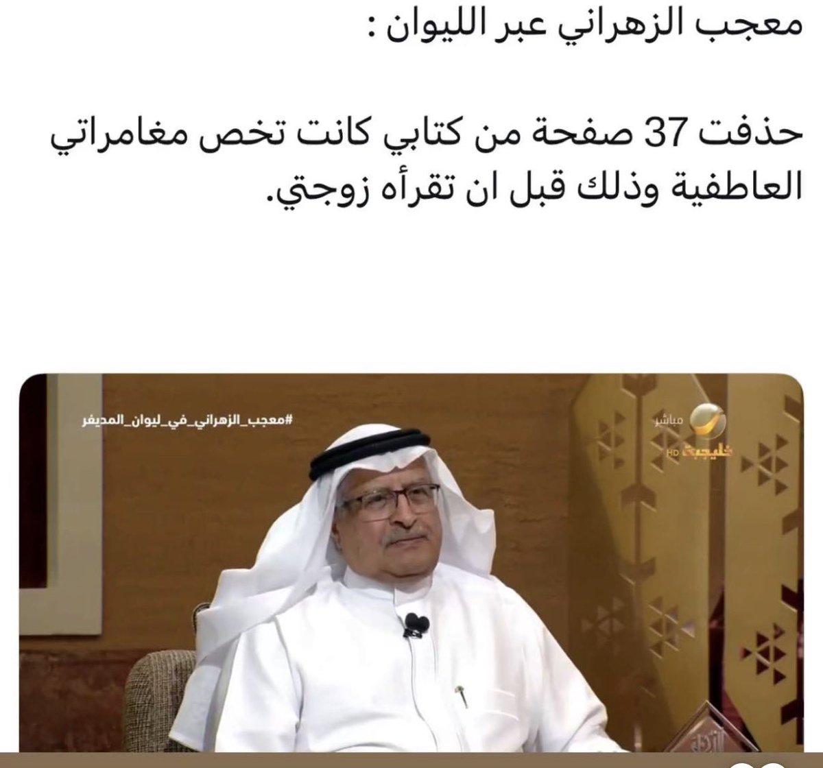 الثالث والعشرون من أبريل 📖✨ tweet media