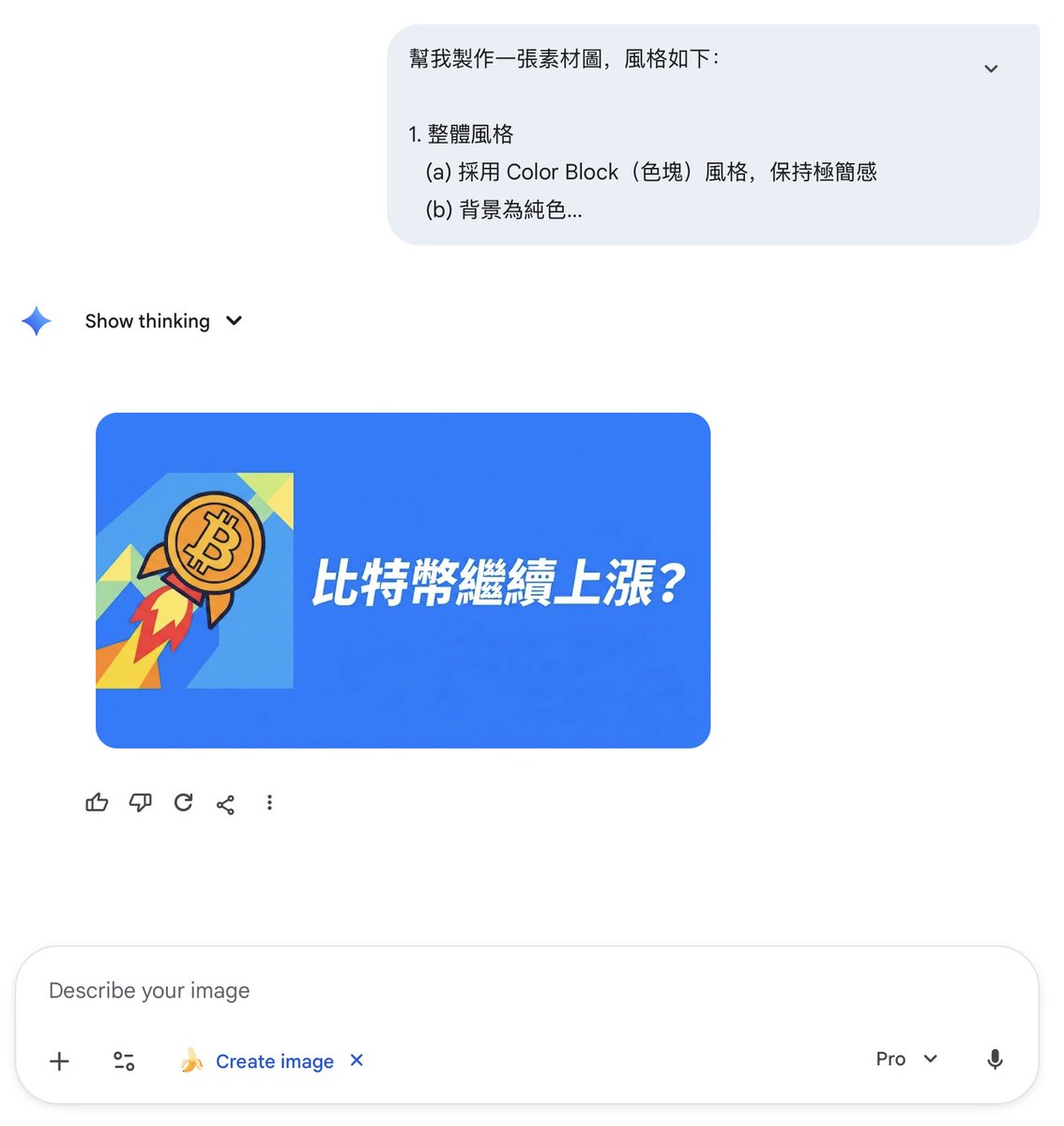 提阿非羅TiaBTC tweet media