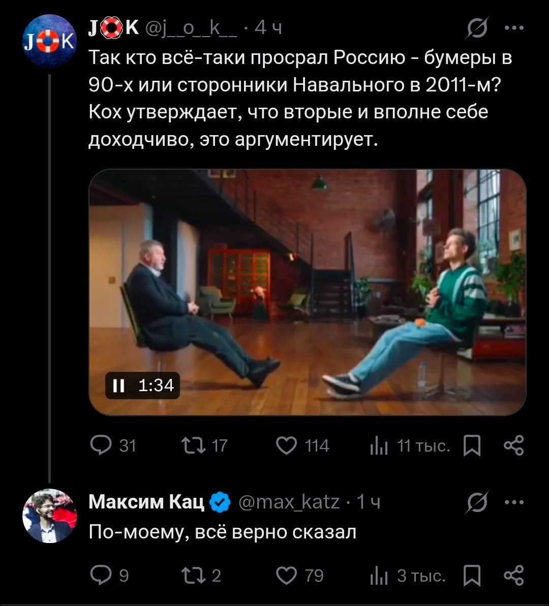 Emil Sinclair 𝕏 tweet media