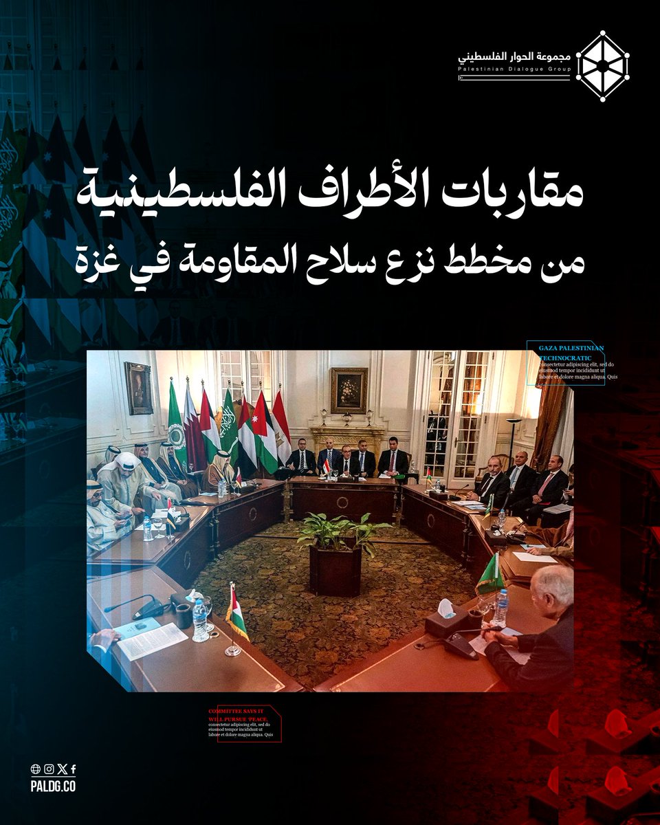 مجموعة الحوار الفلسطيني Filistin Diyalog Grubu tweet media